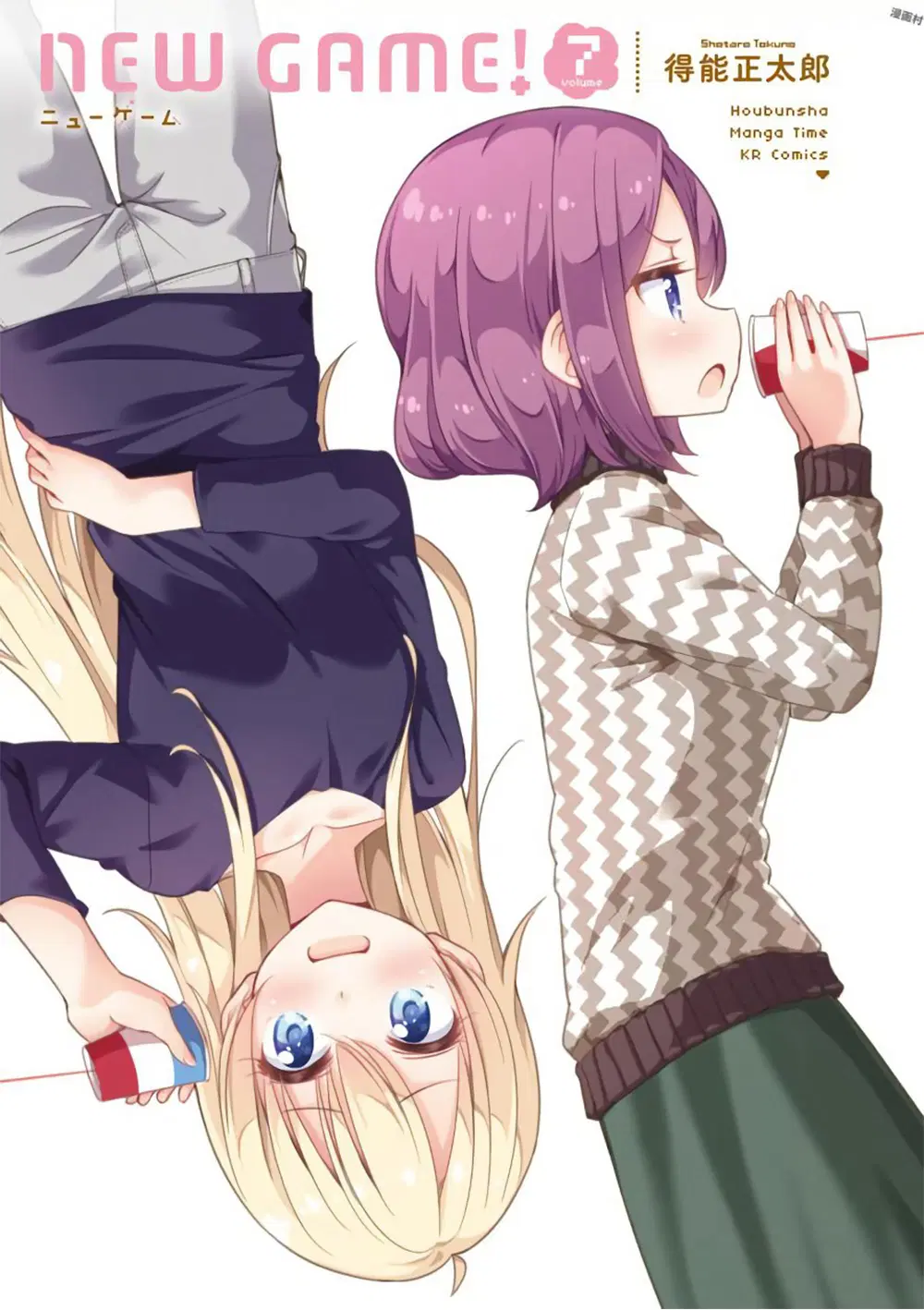 New Game! ตอนที่ 78 หน้า 2