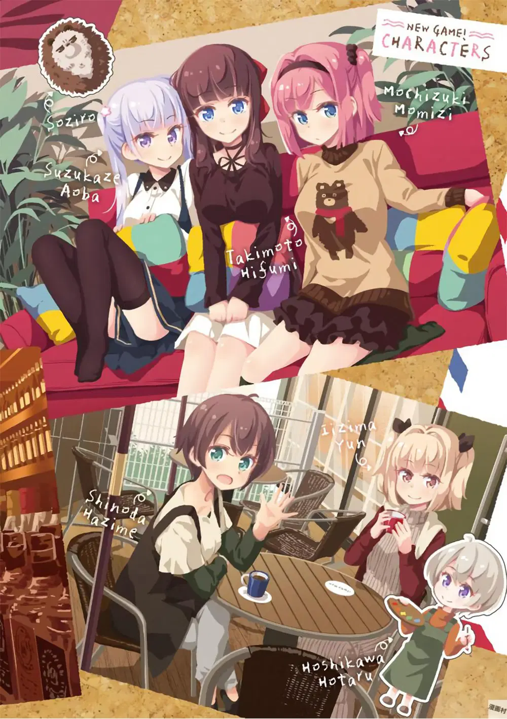 New Game! ตอนที่ 78 หน้า 3