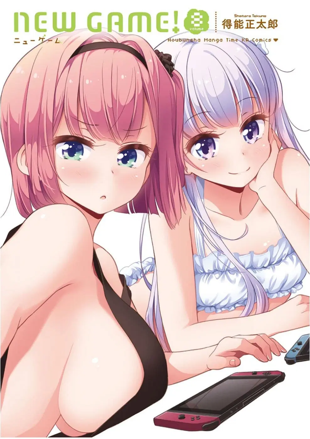 New Game! ตอนที่ 91 หน้า 2