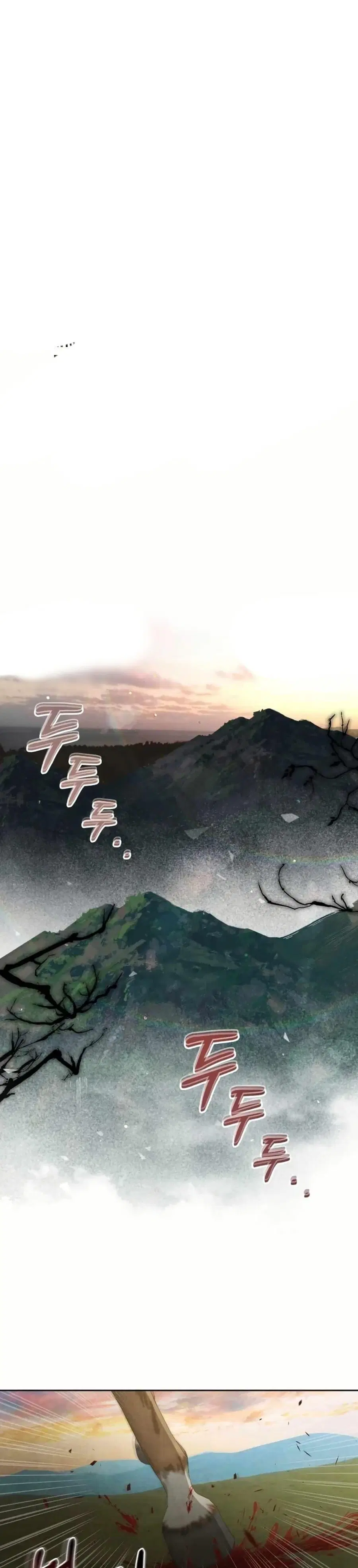 New Goguryeo Chronicles ตอนที่ 12 หน้า 1