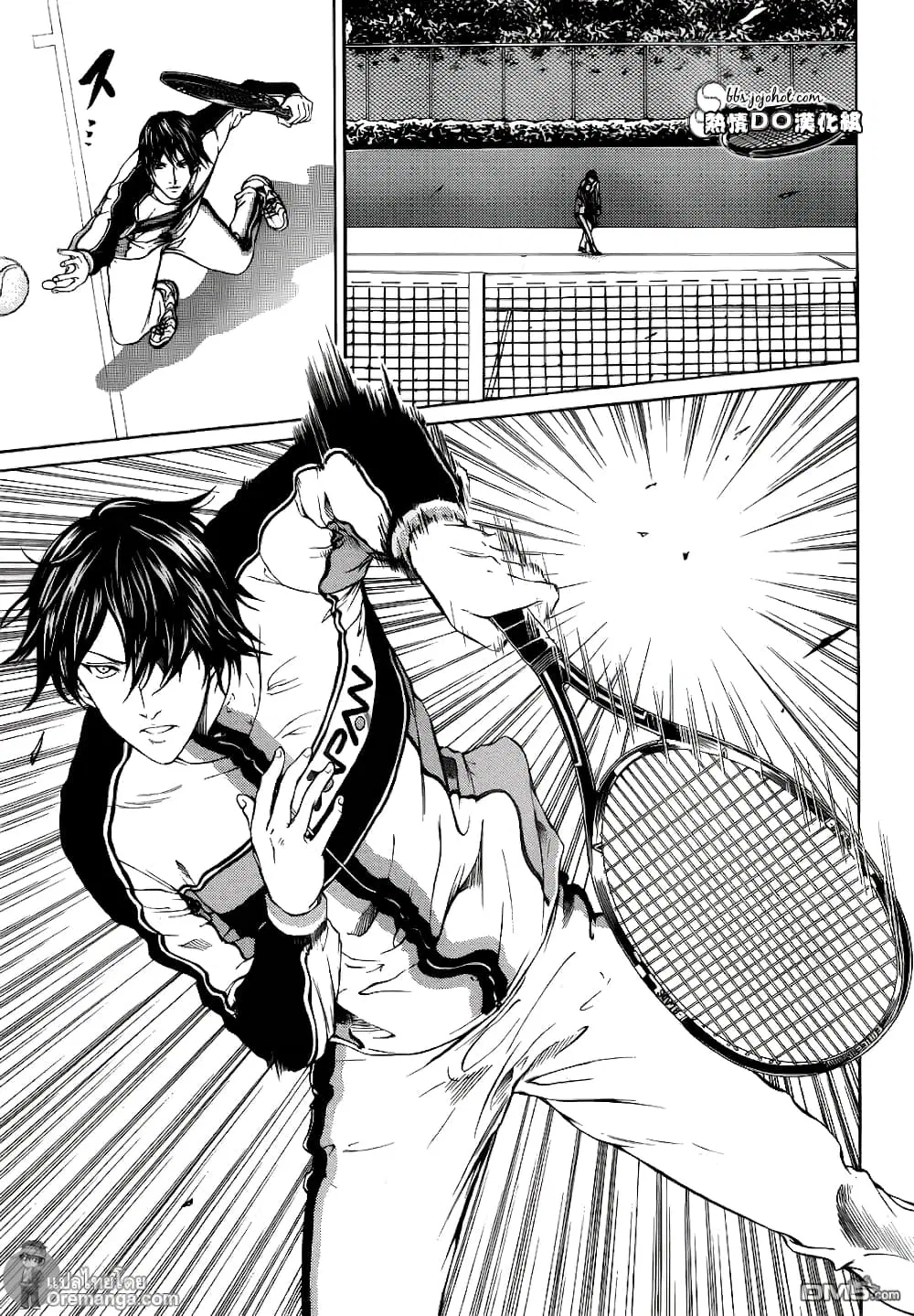 New Prince of Tennis ตอนที่ 118 หน้า 3