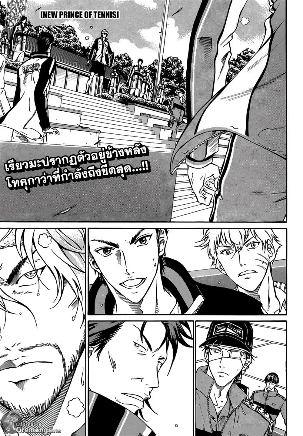 New Prince of Tennis ตอนที่ 125 หน้า 1