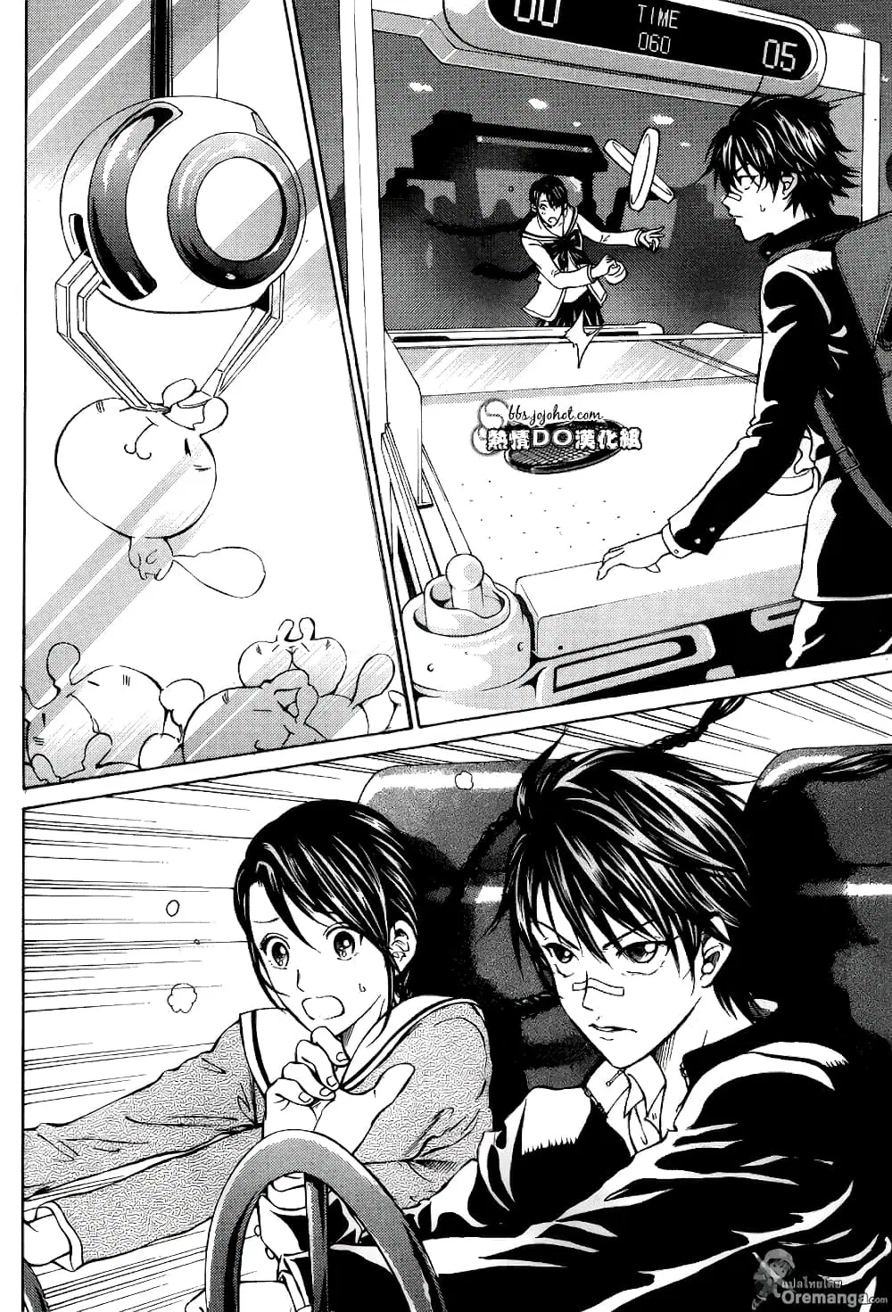 New Prince of Tennis ตอนที่ 128 หน้า 2