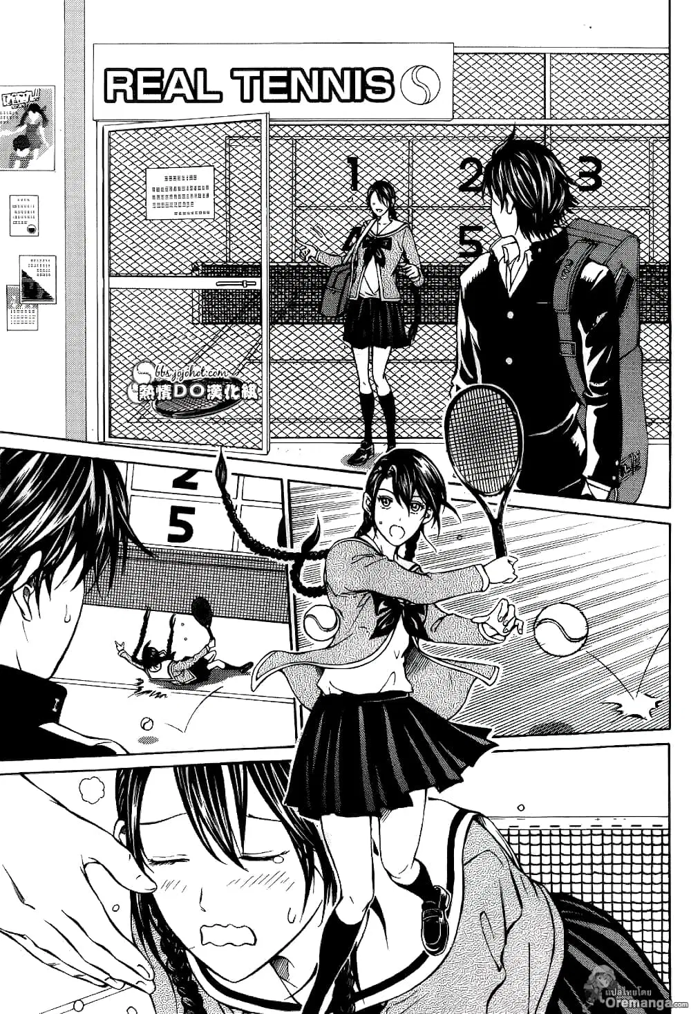 New Prince of Tennis ตอนที่ 128 หน้า 3