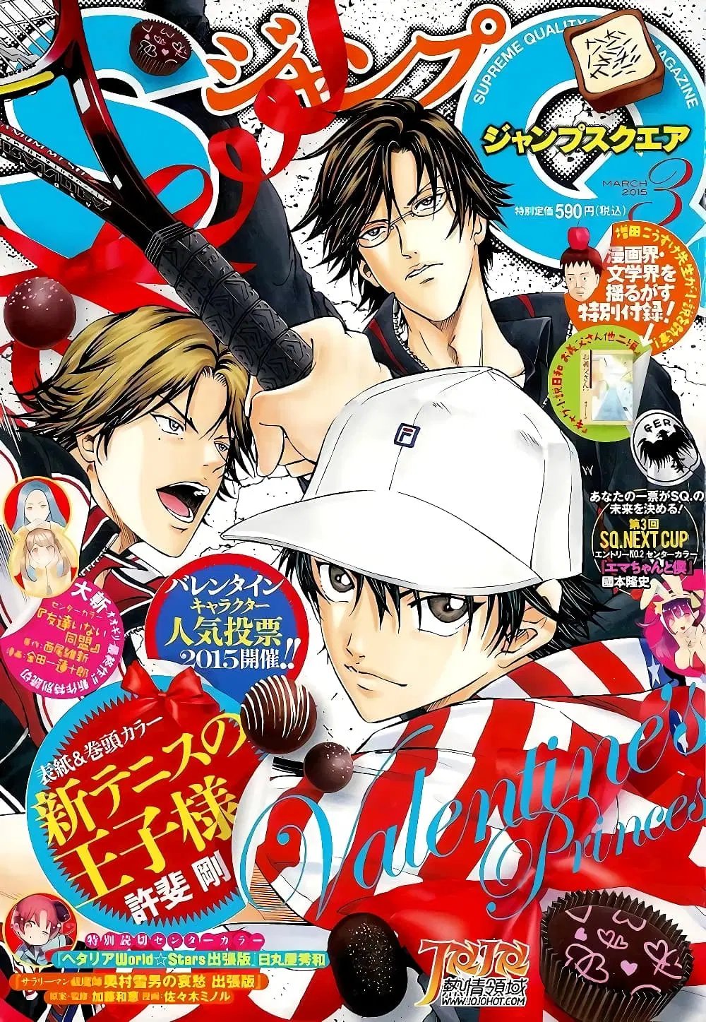 New Prince of Tennis ตอนที่ 137 หน้า 1