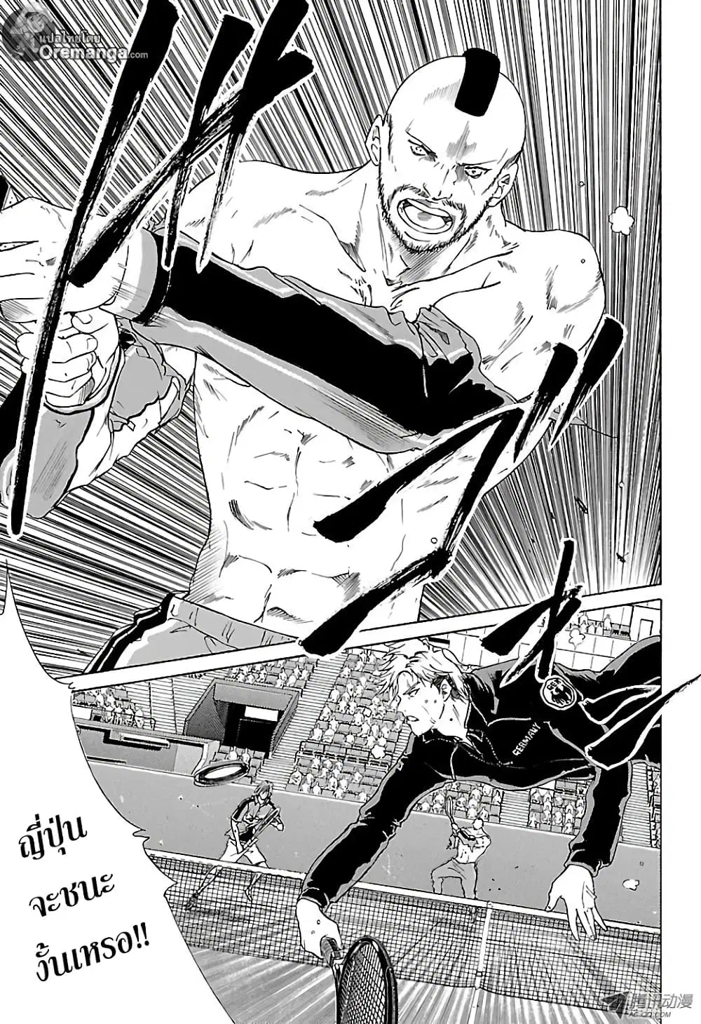 New Prince of Tennis ตอนที่ 147 หน้า 2