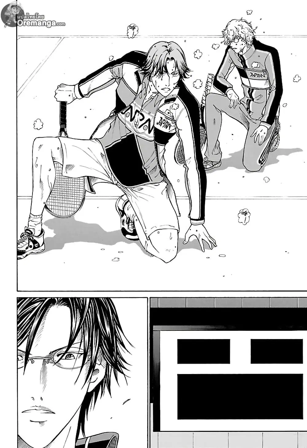 New Prince of Tennis ตอนที่ 150 หน้า 2
