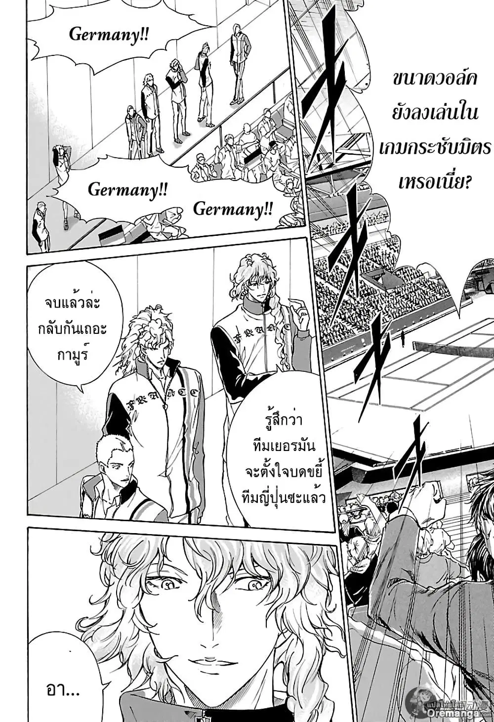 New Prince of Tennis ตอนที่ 151 หน้า 3
