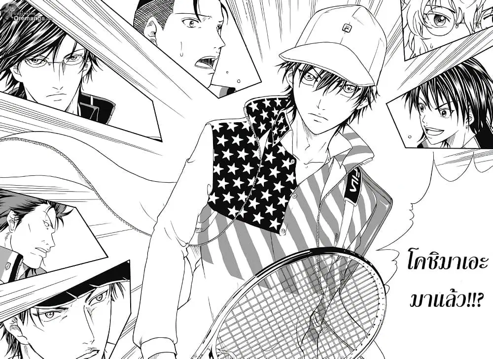 New Prince of Tennis ตอนที่ 168 หน้า 2