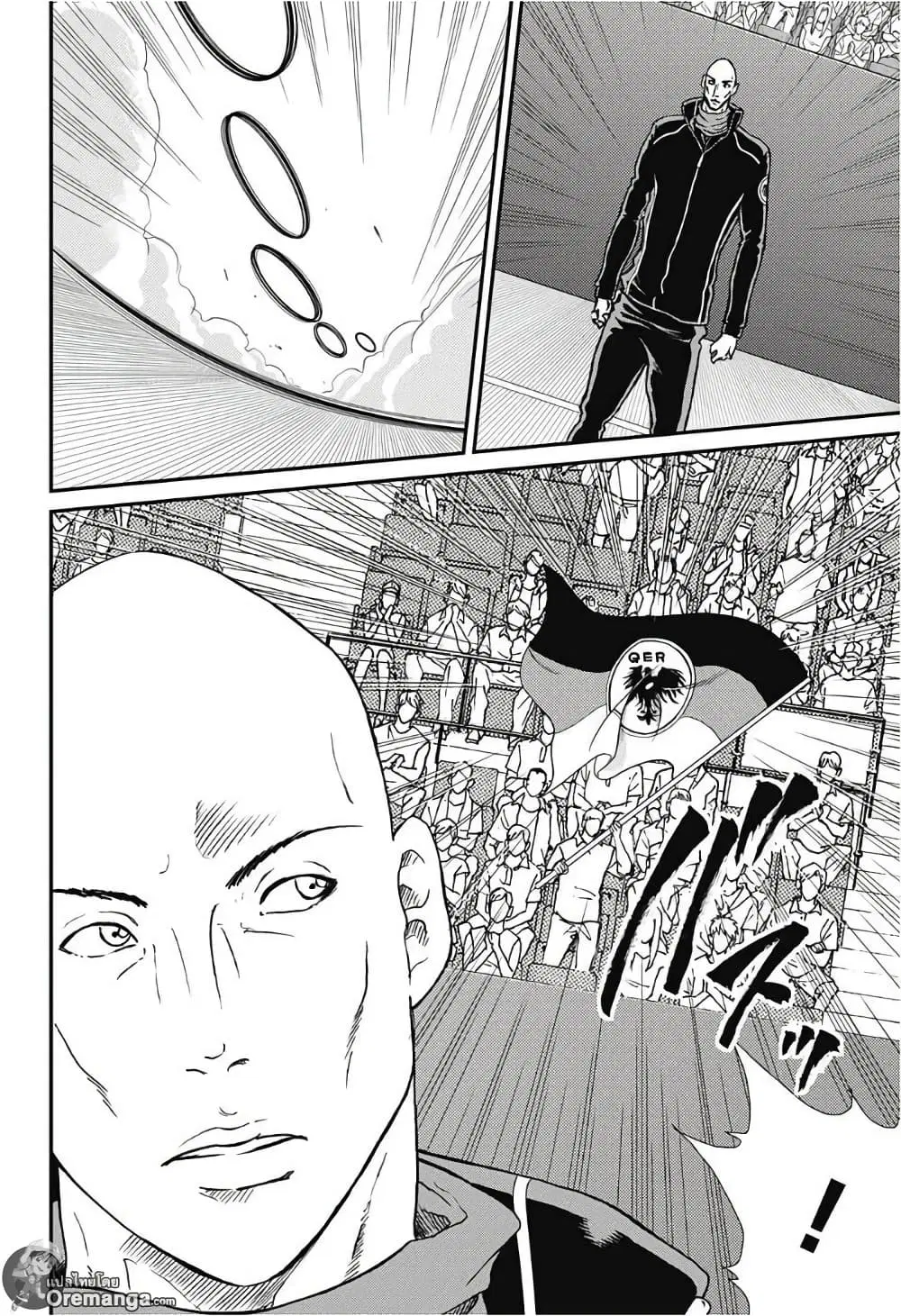 New Prince of Tennis ตอนที่ 170 หน้า 3