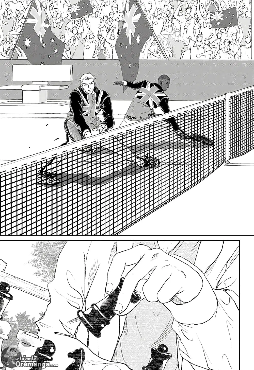 New Prince of Tennis ตอนที่ 200 หน้า 3