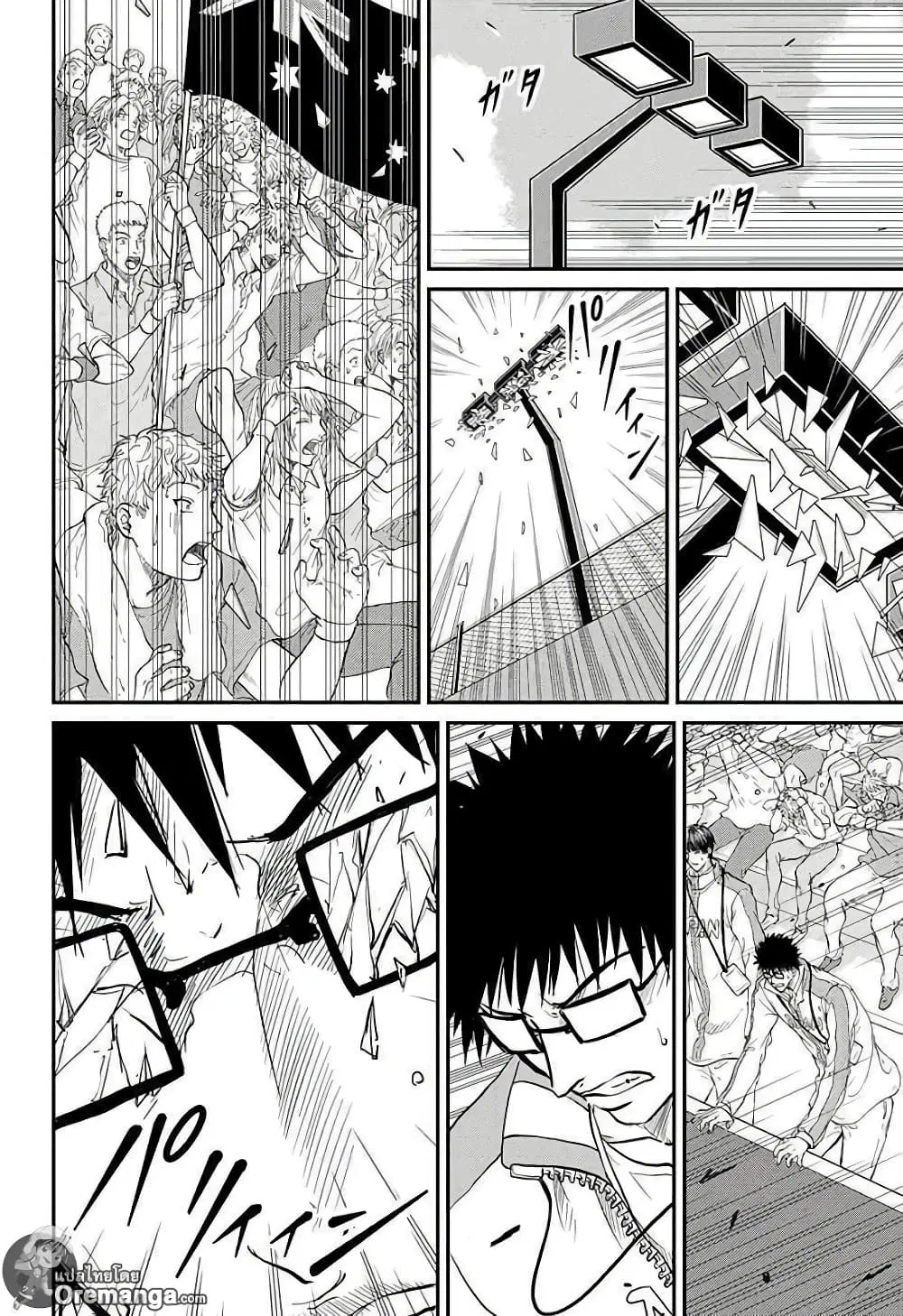 New Prince of Tennis ตอนที่ 208 หน้า 2