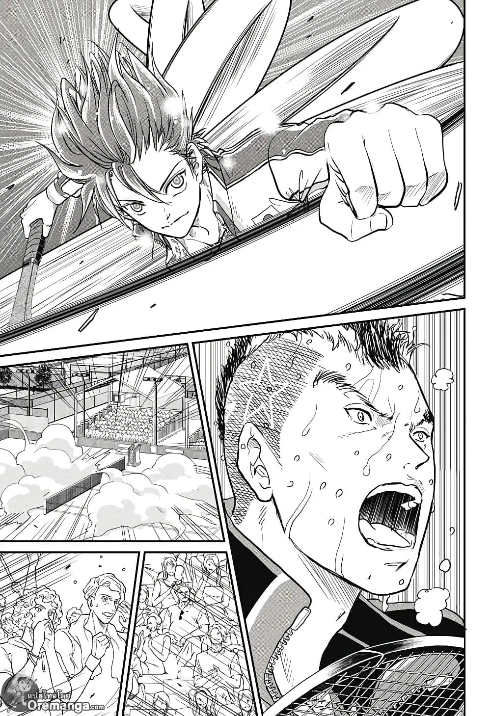 New Prince of Tennis ตอนที่ 210 หน้า 2