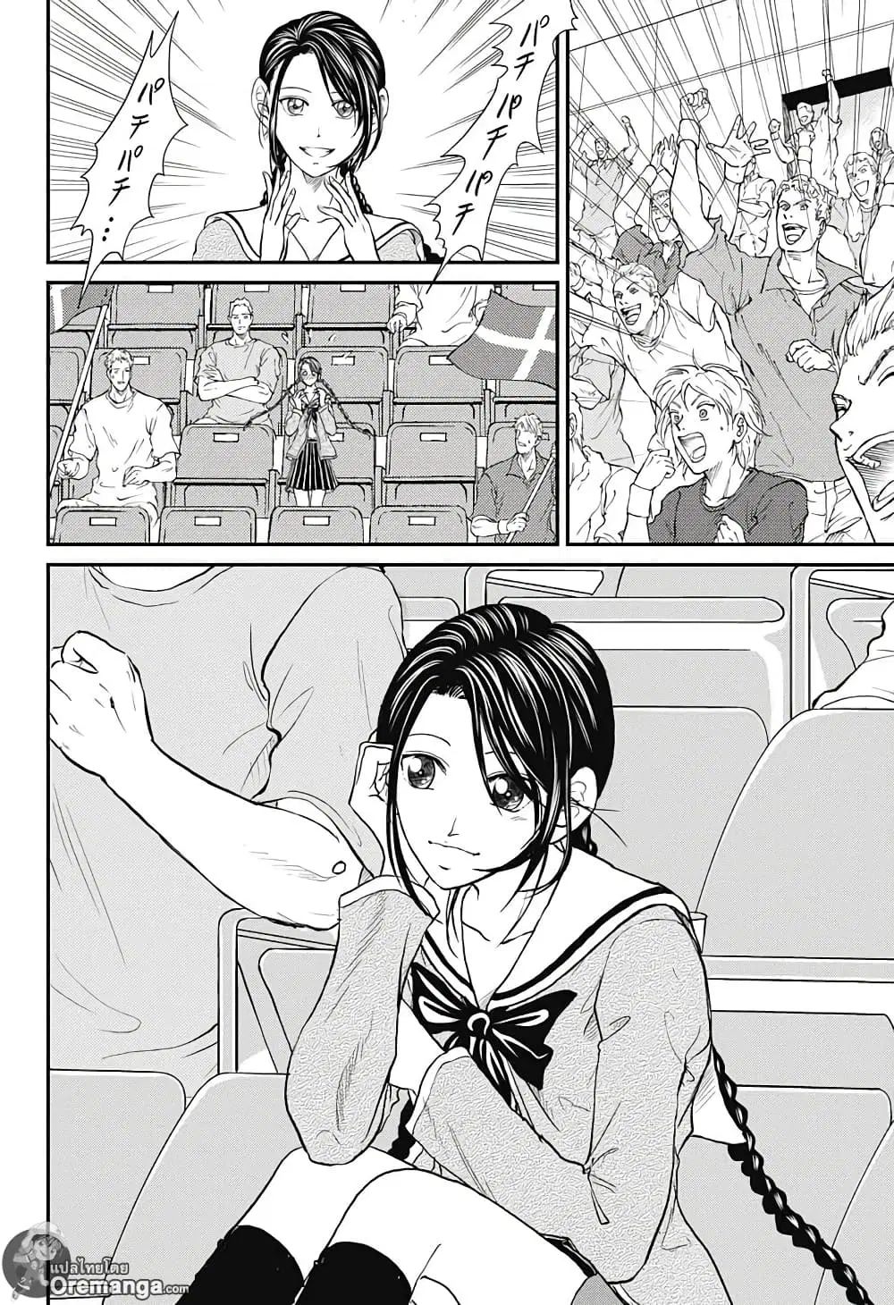 New Prince of Tennis ตอนที่ 214 หน้า 2