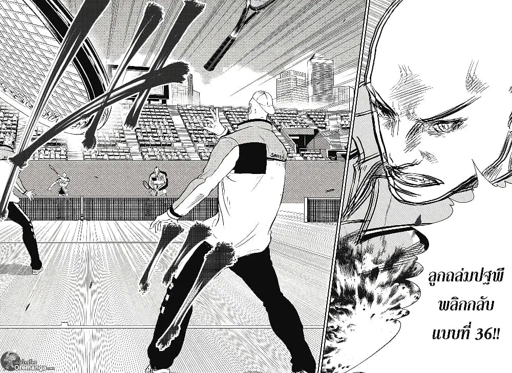 New Prince of Tennis ตอนที่ 216 หน้า 3
