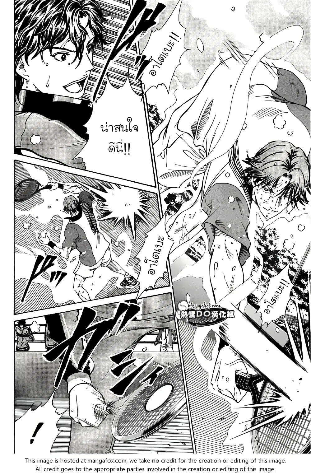 New Prince of Tennis ตอนที่ 80 หน้า 3
