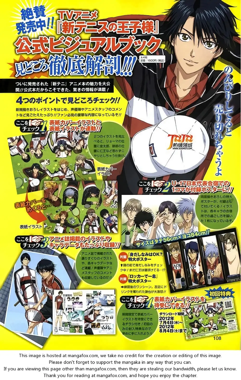 New Prince of Tennis ตอนที่ 81 หน้า 2