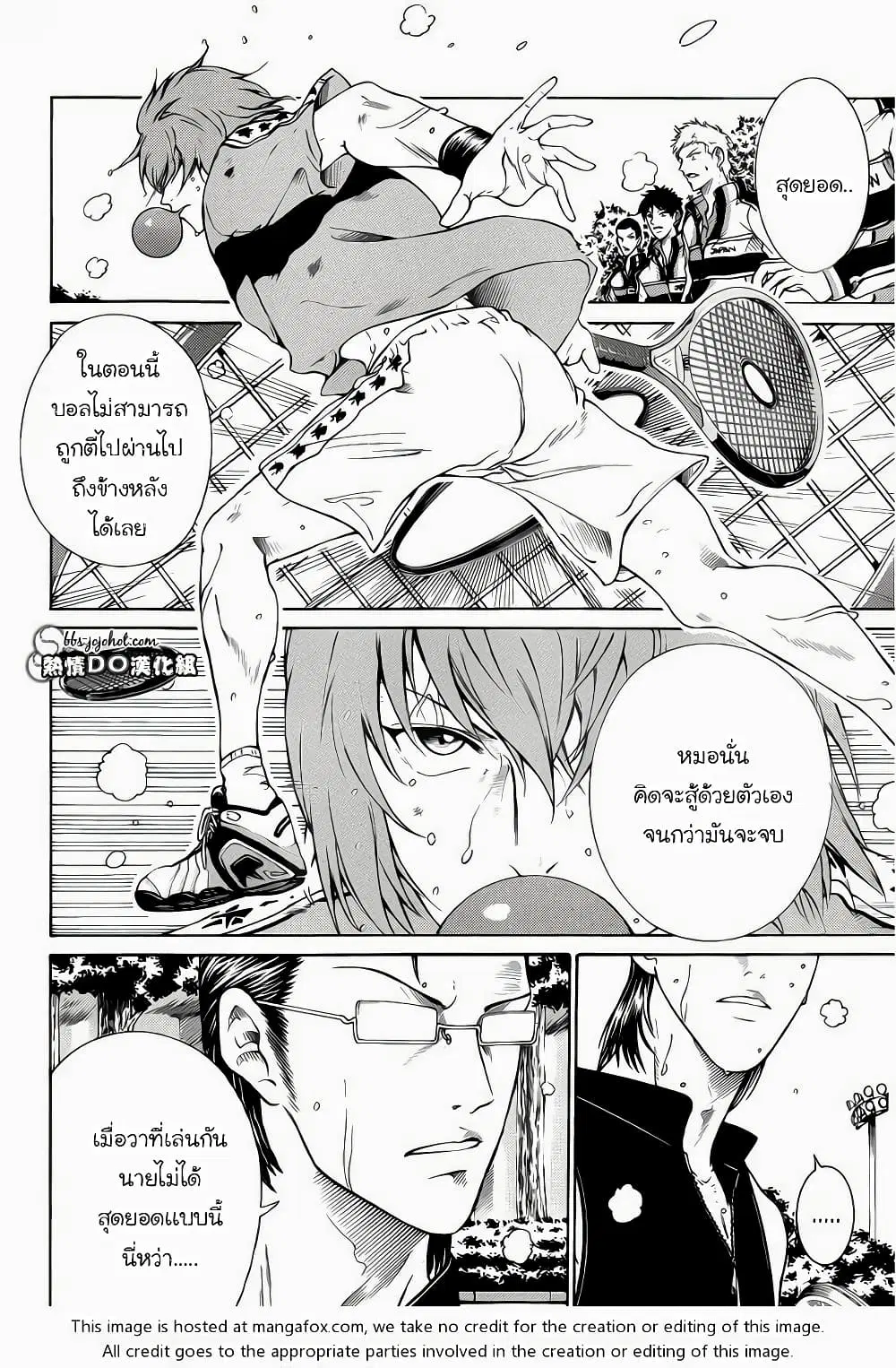 New Prince of Tennis ตอนที่ 89 หน้า 3
