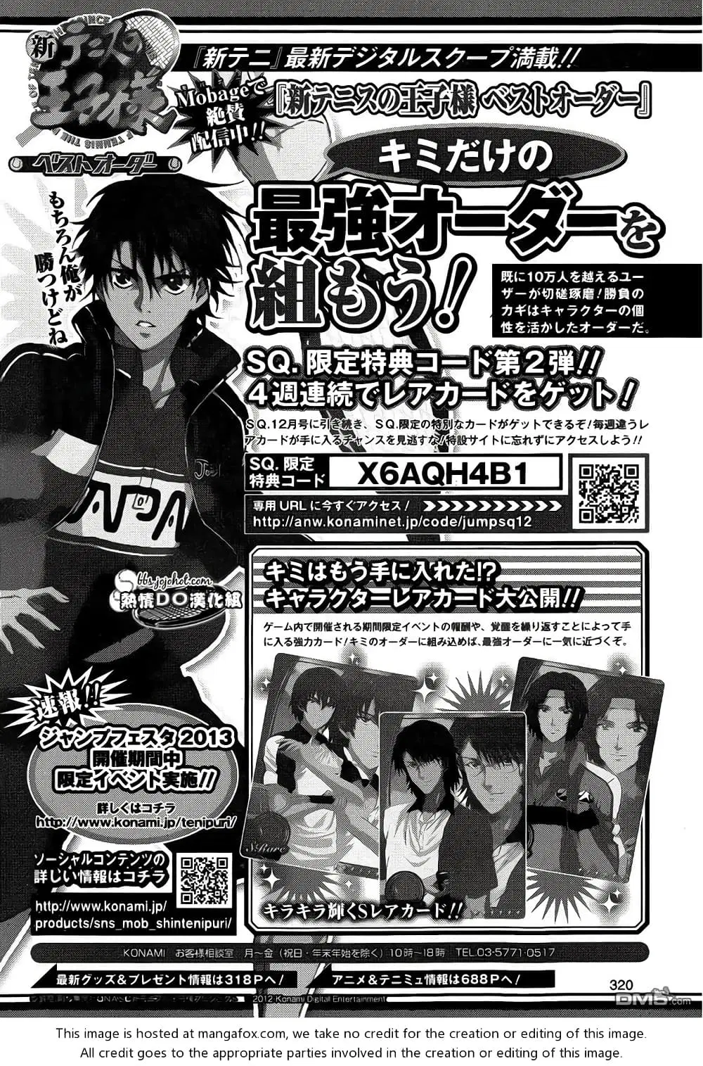 New Prince of Tennis ตอนที่ 91 หน้า 2