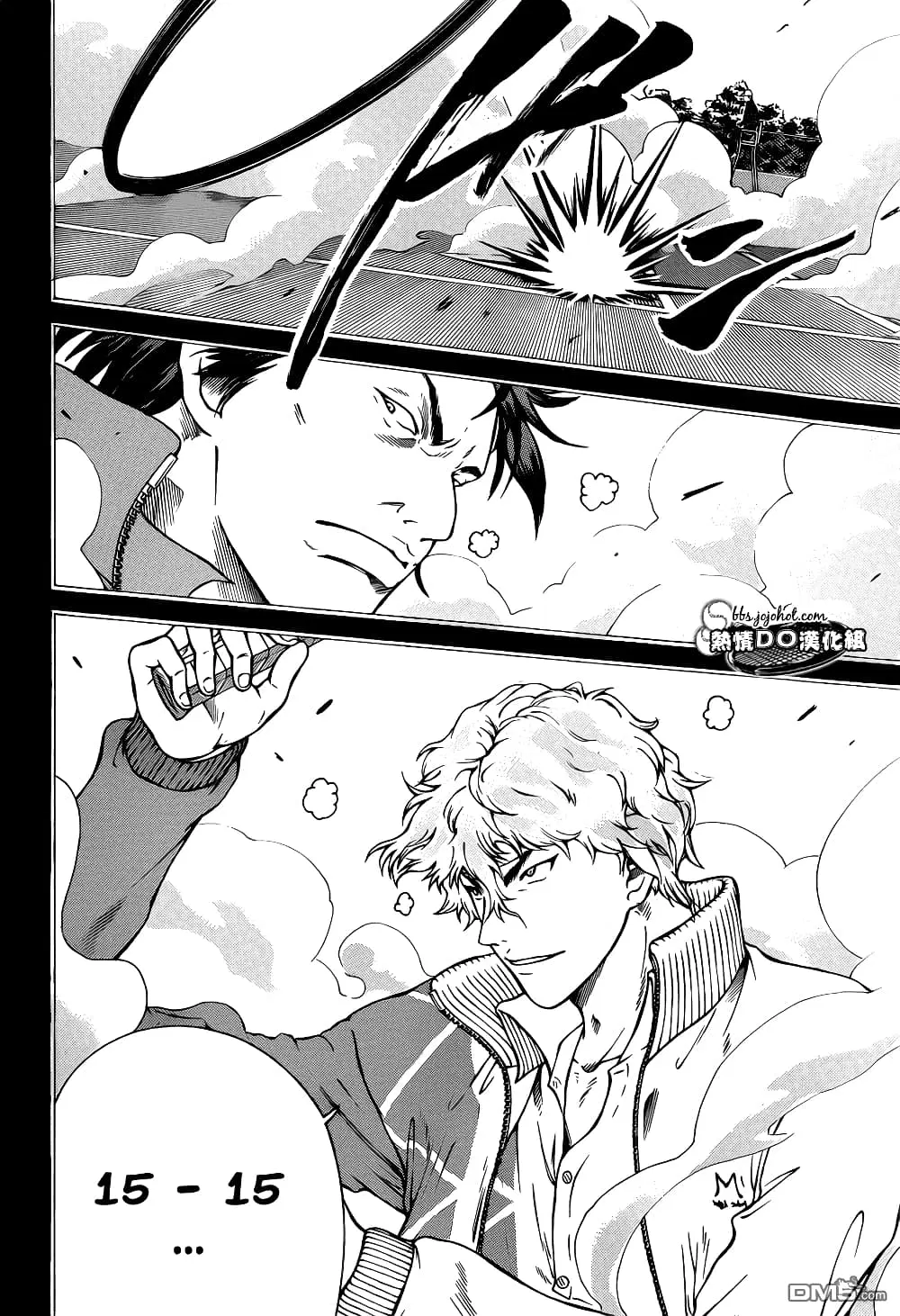 New Prince of Tennis ตอนที่ 94 หน้า 3