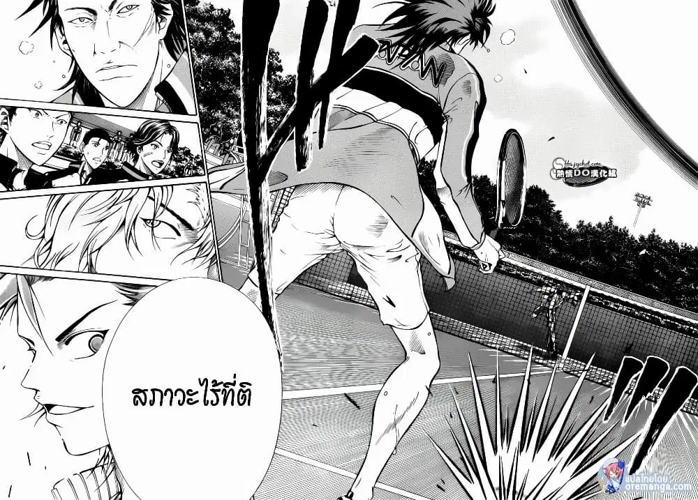 New Prince of Tennis ตอนที่ 99 หน้า 3