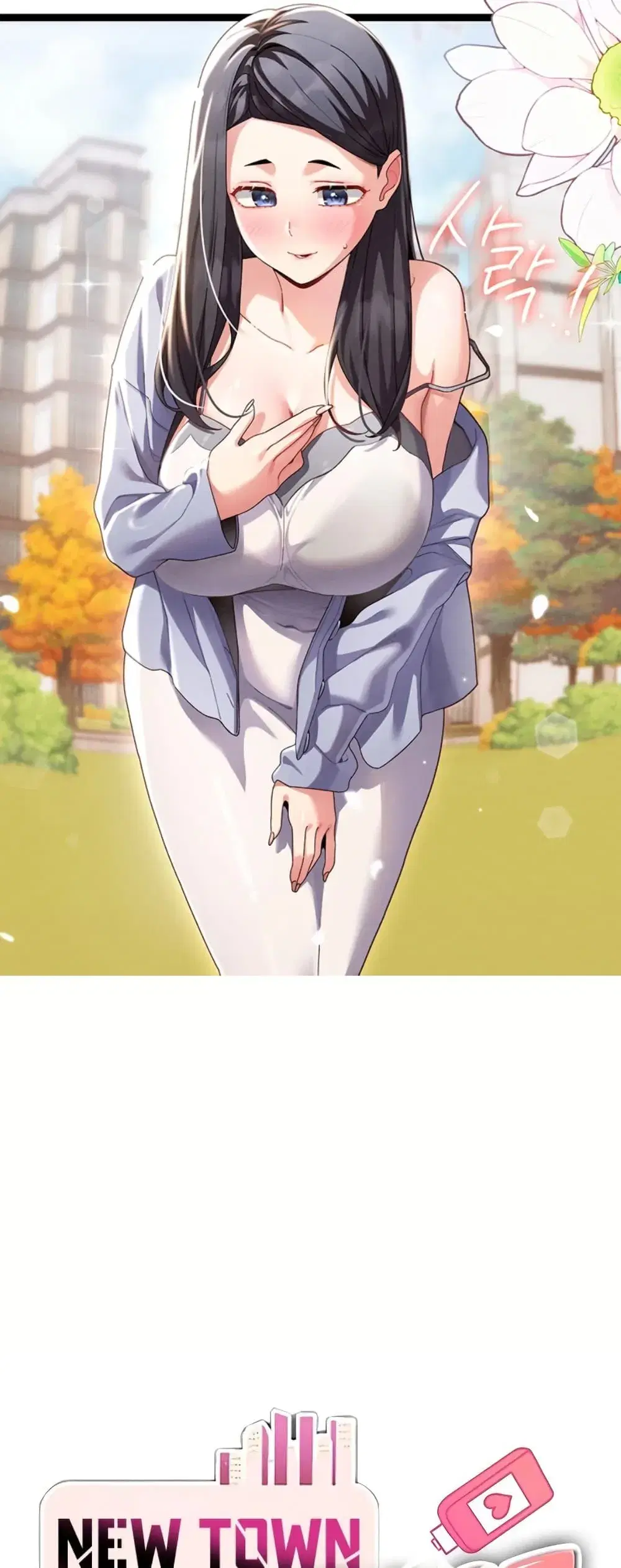 New Town Massage ตอนที่ 19 หน้า 1