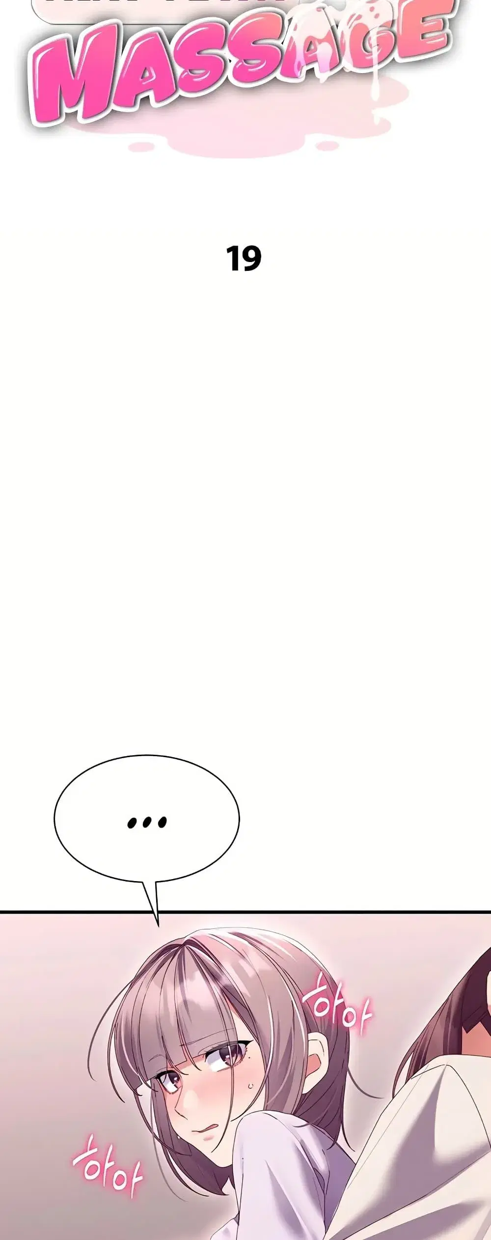 New Town Massage ตอนที่ 19 หน้า 2