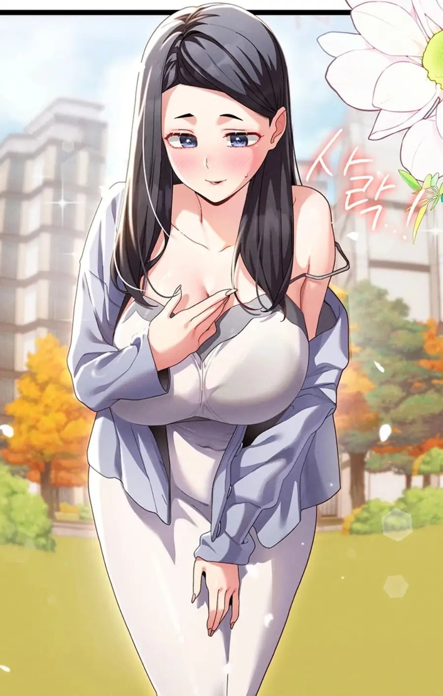 New Town Massage ตอนที่ 8 หน้า 1