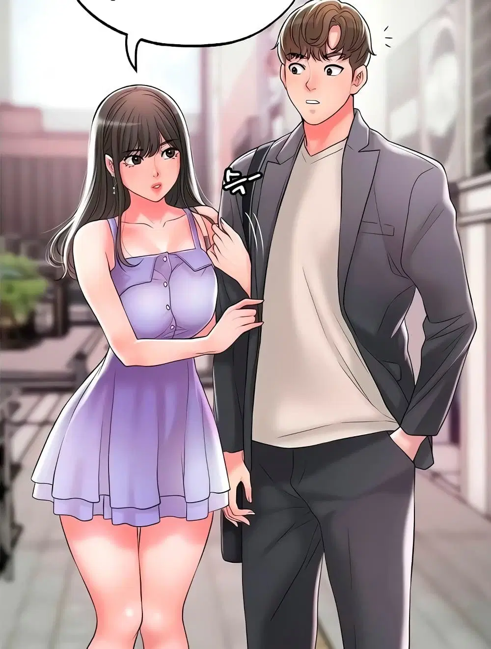 New Town ตอนที่ 23 หน้า 1