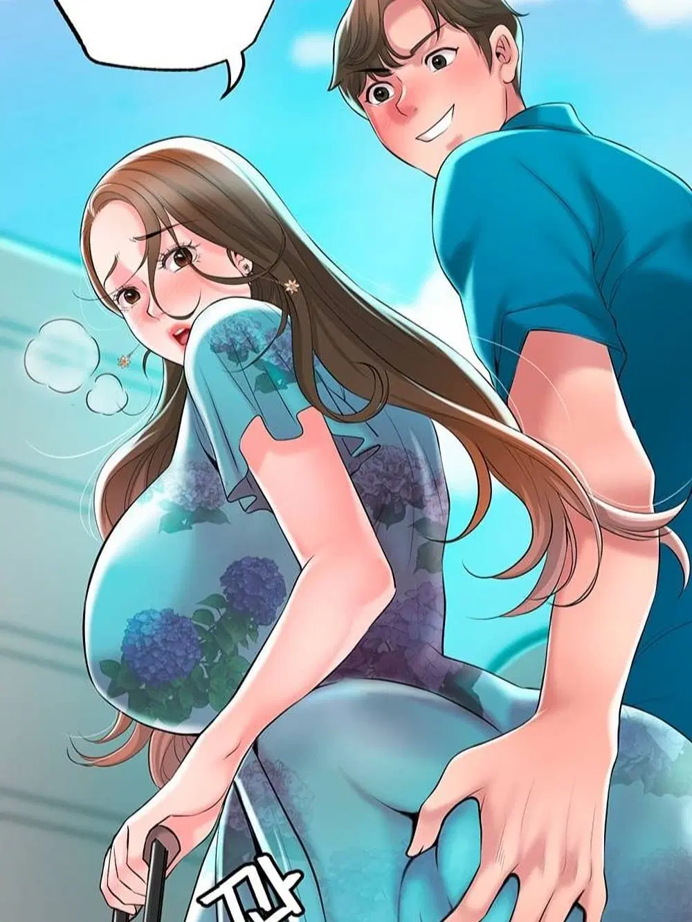 New Town ตอนที่ 50 หน้า 1