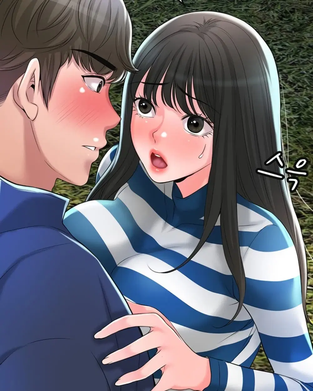 New Town ตอนที่ 57 หน้า 1