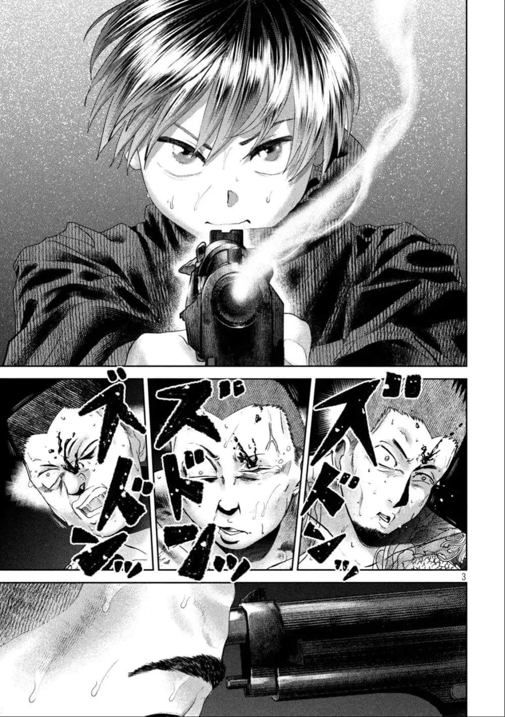 Nezumi no Hatsukoi ตอนที่ 33 หน้า 3