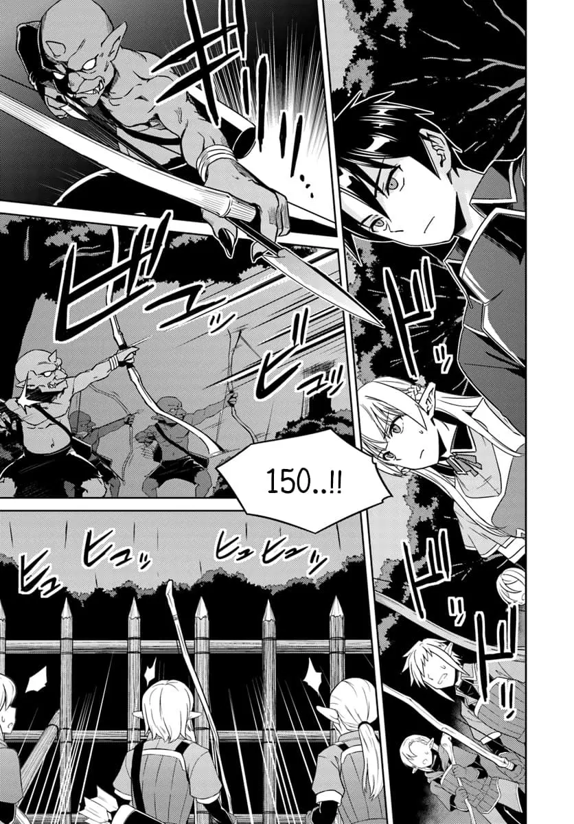Nidoume no Jinsei wo Isekai de ตอนที่ 24.1 หน้า 3