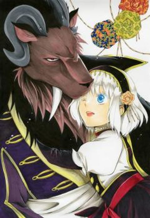 ปก Niehime to Kemono no Ou มังงะญี่ปุ่น แปลไทย