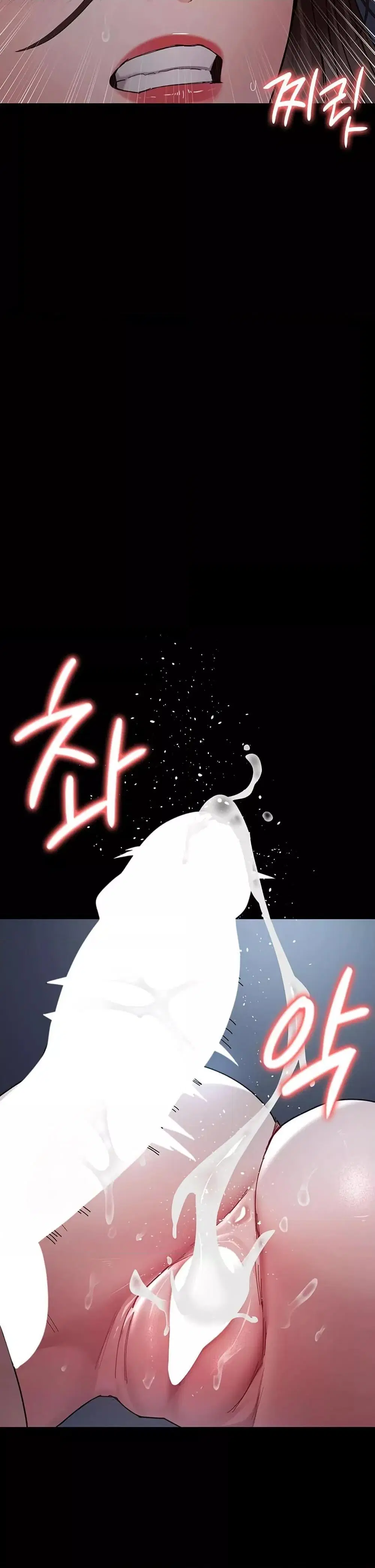 Night Hospital ตอนที่ 111 หน้า 3