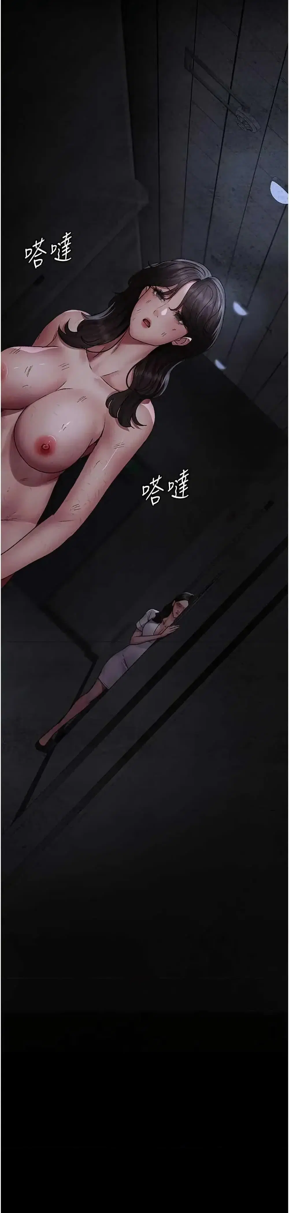 Night Hospital ตอนที่ 118 หน้า 2