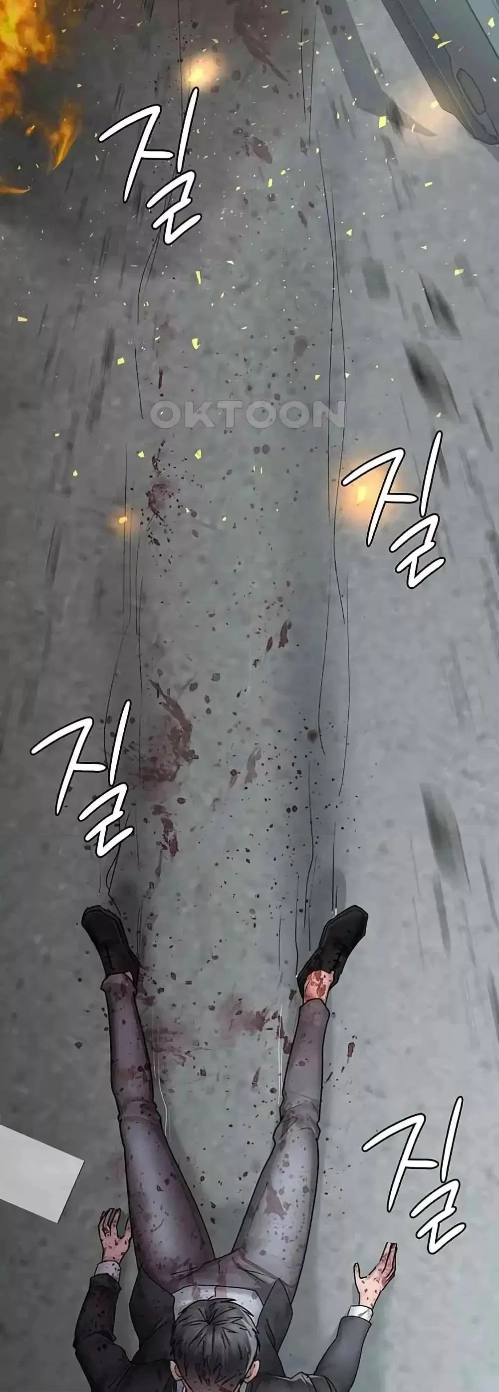 Night Hospital ตอนที่ 44 หน้า 3