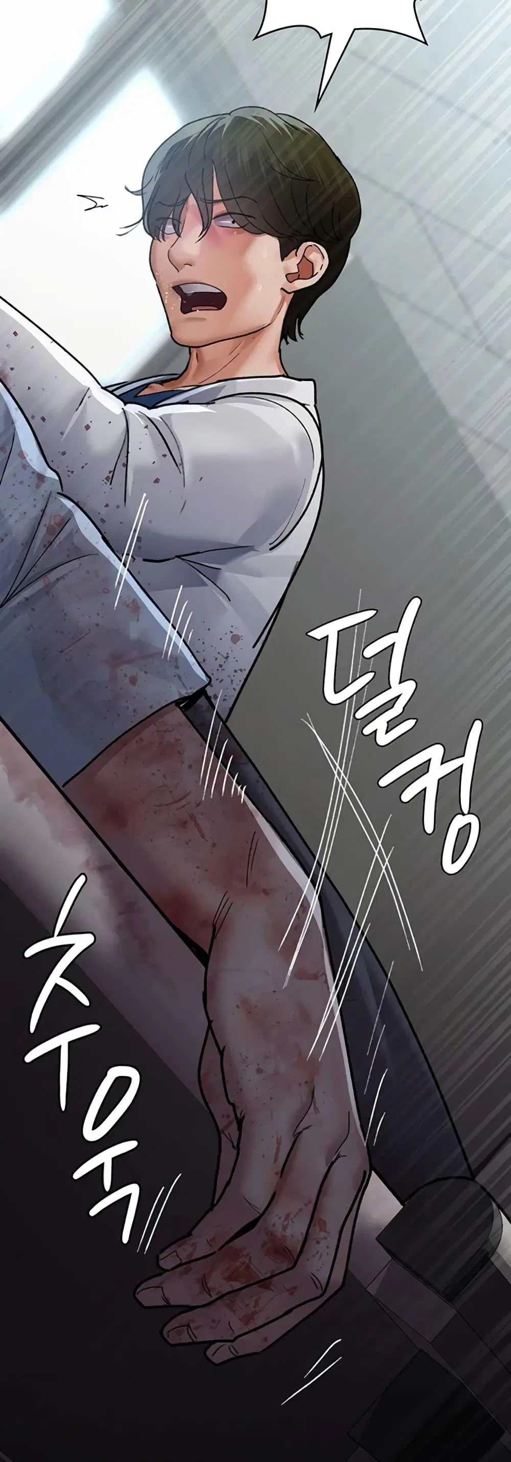 Night Hospital ตอนที่ 45 หน้า 2