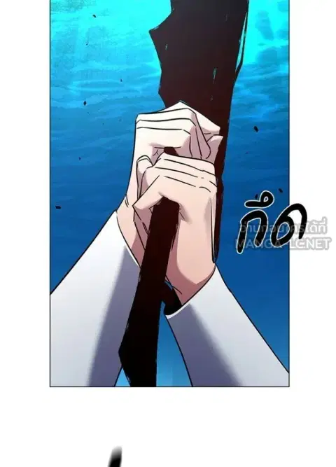 Night of the Ogre ตอนที่ 103 หน้า 3