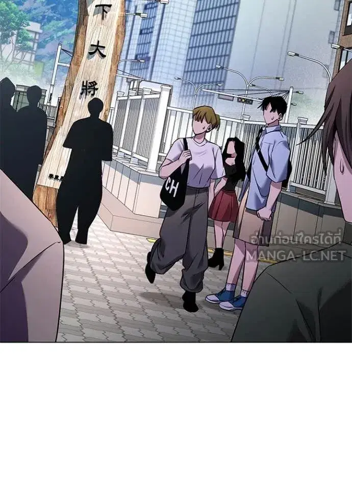 Night of the Ogre ตอนที่ 106 หน้า 2