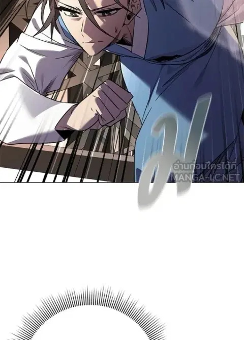 Night of the Ogre ตอนที่ 107 หน้า 3