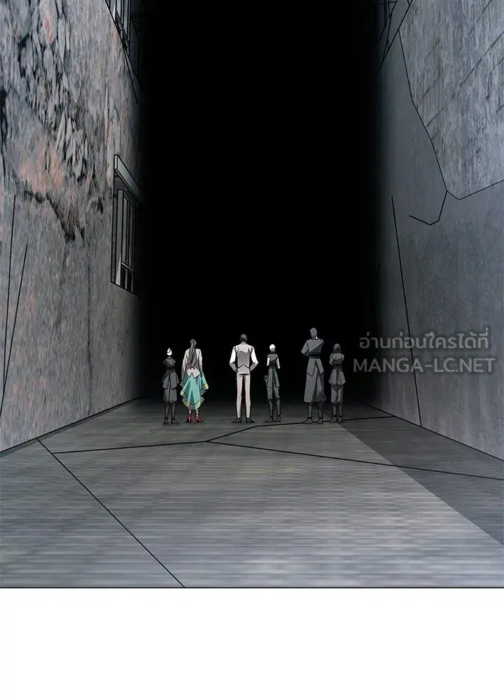 Night of the Ogre ตอนที่ 126 หน้า 3