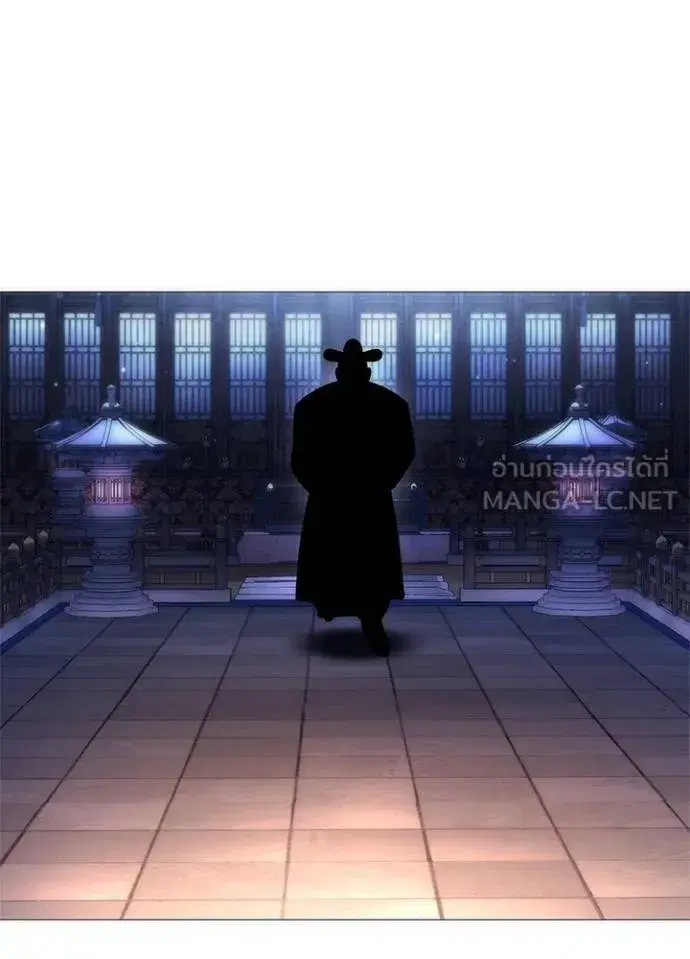 Night of the Ogre ตอนที่ 55 หน้า 3