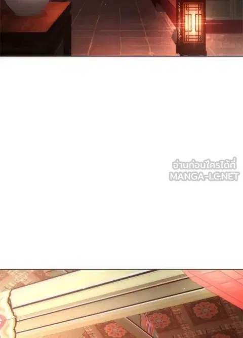 Night of the Ogre ตอนที่ 59 หน้า 2