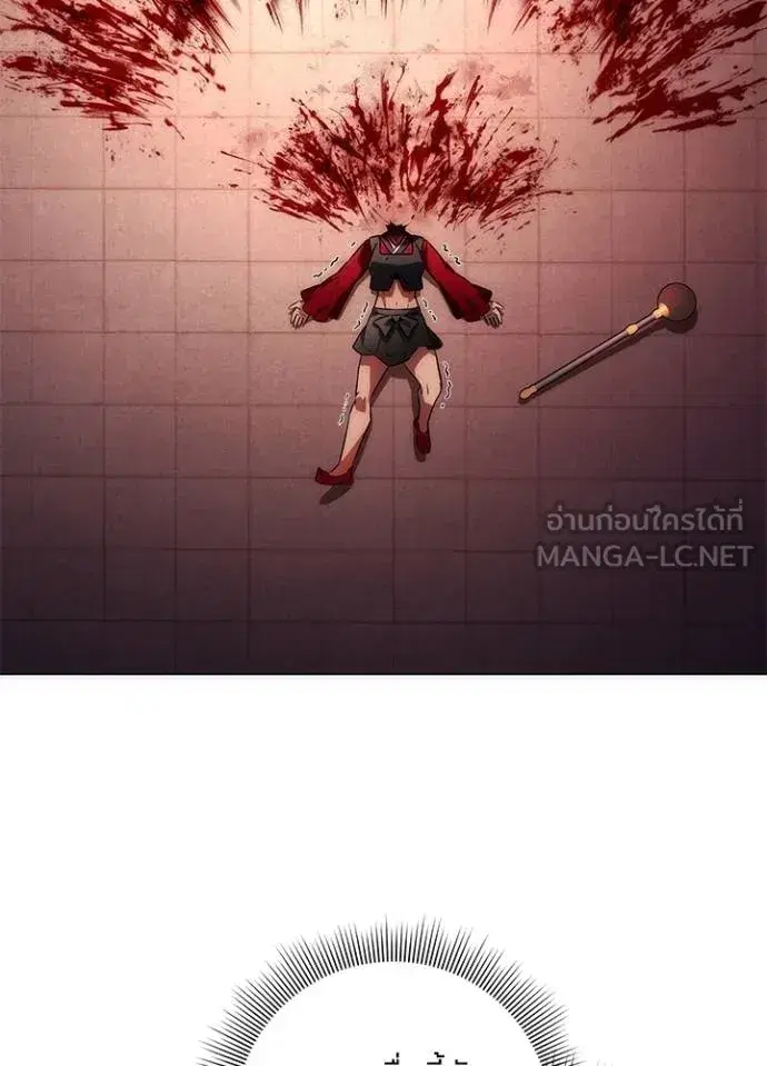 Night of the Ogre ตอนที่ 66 หน้า 3