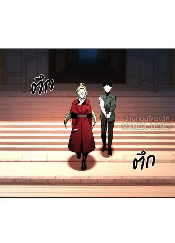 Night of the Ogre ตอนที่ 69 หน้า 3