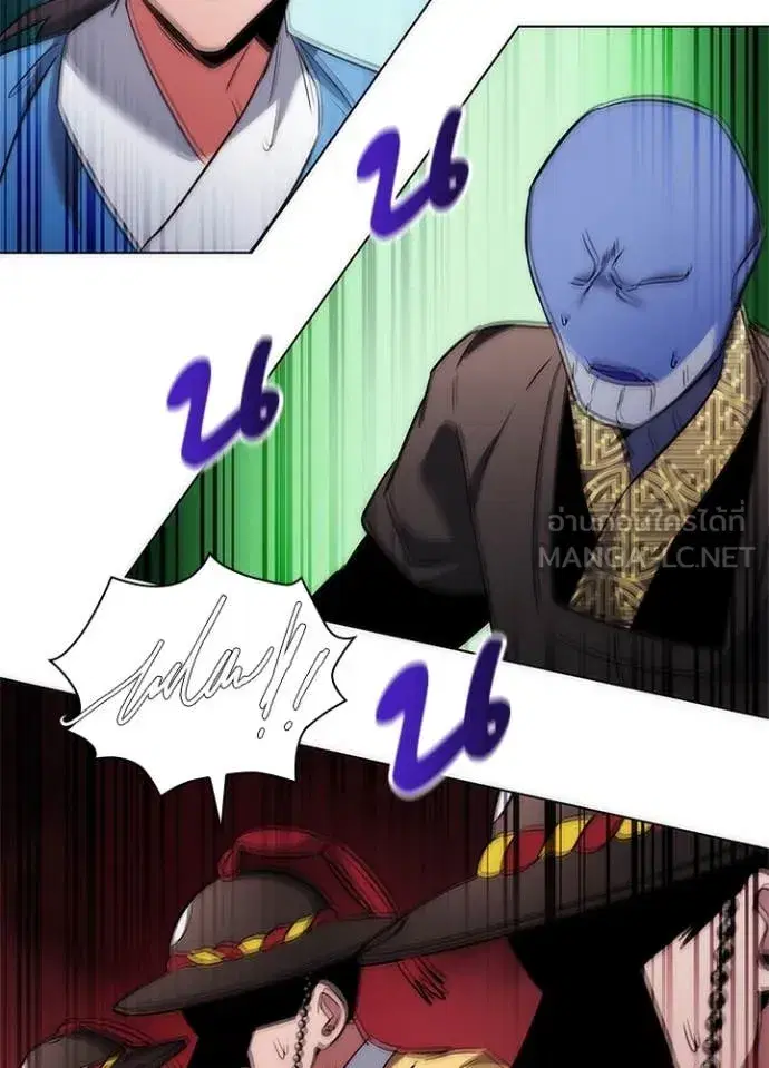 Night of the Ogre ตอนที่ 79 หน้า 3
