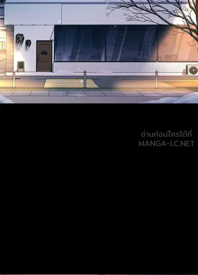 Night of the Ogre ตอนที่ 91 หน้า 2