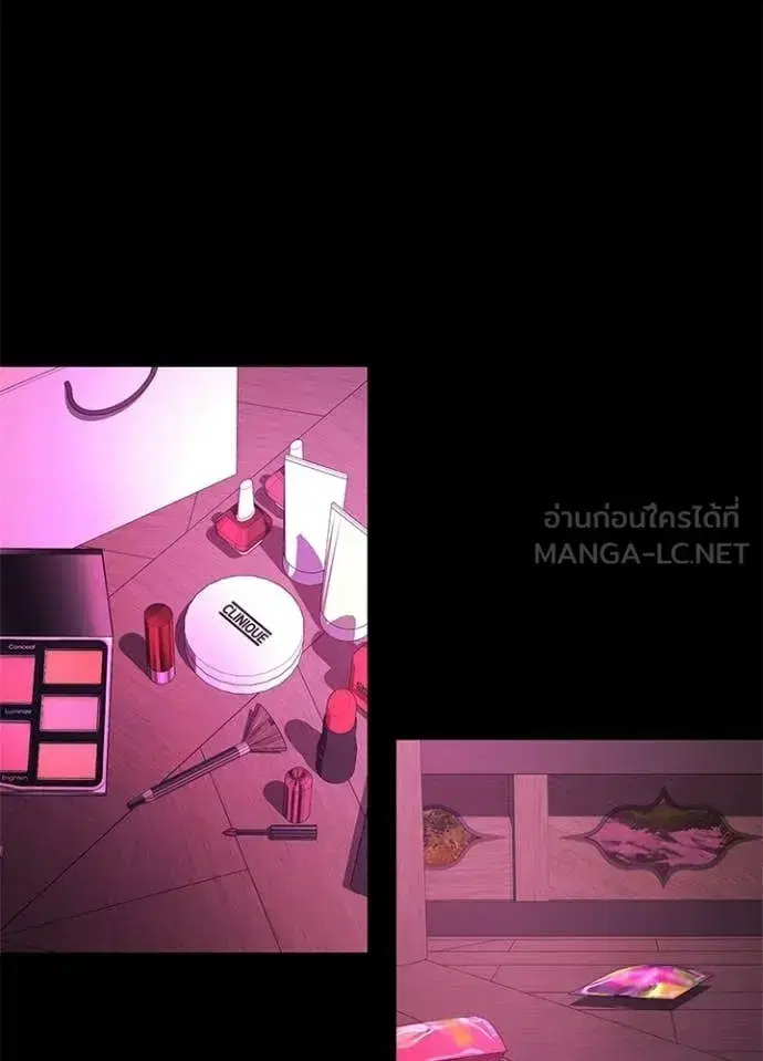 Night of the Ogre ตอนที่ 93 หน้า 3