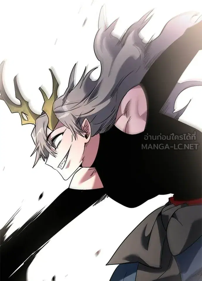 Night of the Ogre ตอนที่ 97 หน้า 2